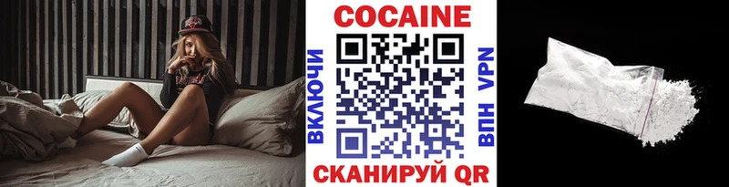 Где купить наркоту Высоцк APVP Cocaine Гашиш Конопля