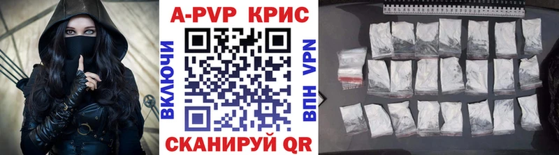 mega рабочий сайт  Высоцк  APVP СК 