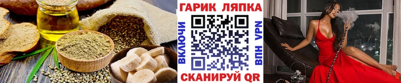 МЕГА ССЫЛКА  Высоцк  Canna-Cookies марихуана 