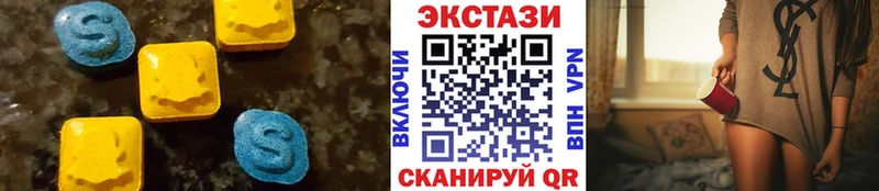 ЭКСТАЗИ диски  закладки  Высоцк 