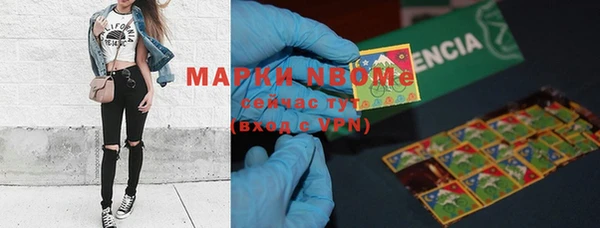 наркотики Балабаново