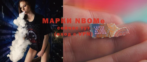 наркотики Балабаново