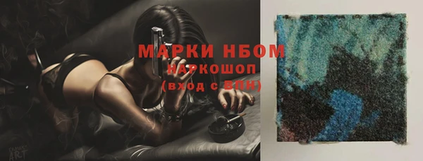 MESCALINE Беломорск