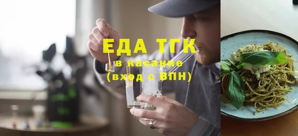 MESCALINE Беломорск