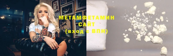 MESCALINE Беломорск