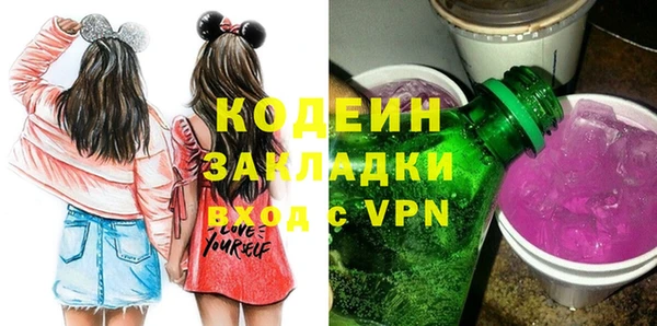 героин Анжеро-Судженск