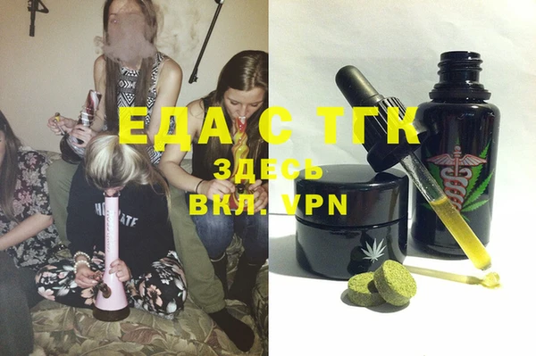 MESCALINE Беломорск