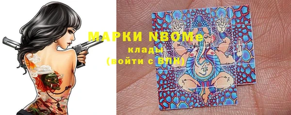 наркотики Балабаново