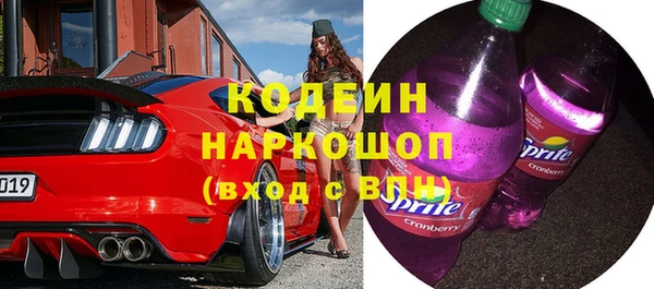 наркотики Балабаново