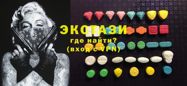 MESCALINE Беломорск