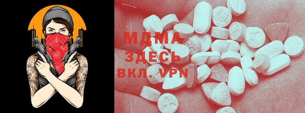MESCALINE Беломорск