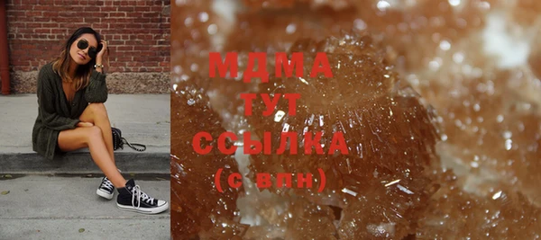 прущие грибы Белокуриха