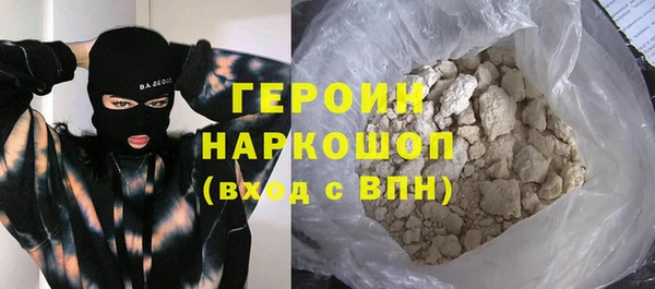 эйфоретик Апатиты