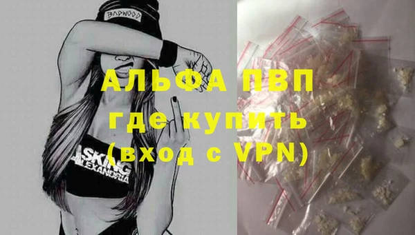 MESCALINE Беломорск