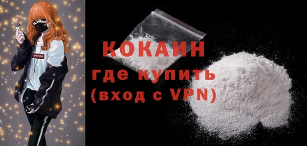 наркотики Балабаново