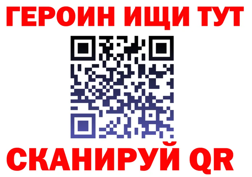 A PVP Crystall зеркало даркнет МЕГА Высоцк