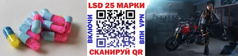 Лсд 25 экстази ecstasy Высоцк