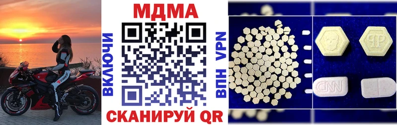 omg ТОР  Высоцк  МДМА Molly 