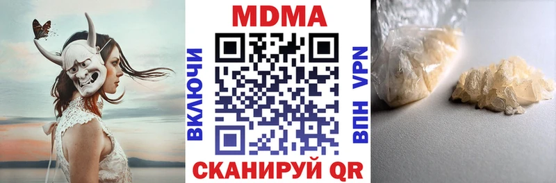 MDMA VHQ Высоцк