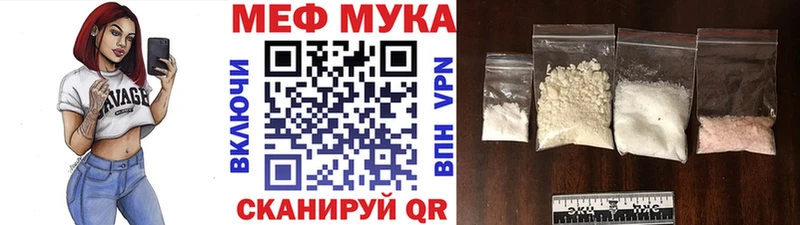 Мефедрон кристаллы  Высоцк 