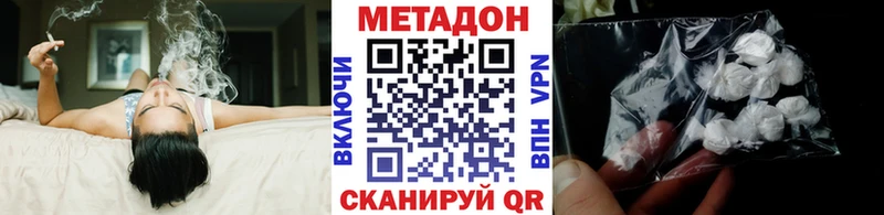 где продают наркотики  Высоцк  Метадон мёд 