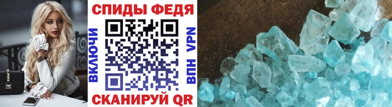 Первитин Декстрометамфетамин 99.9%  shop телеграм  Высоцк 