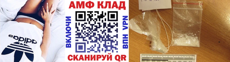 Первитин Methamphetamine Высоцк