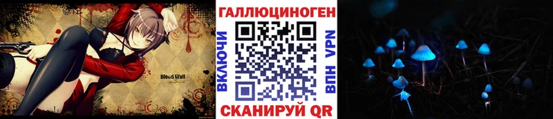 Галлюциногенные грибы Magic Shrooms  Высоцк 